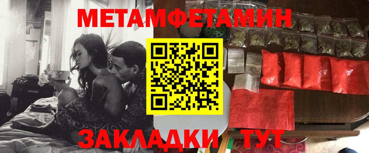 АМФ VHQ  АМФЕТАМИН  Кушва  Вход с VPN 