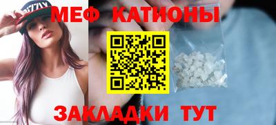 крисы Усть-Джегута