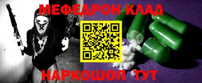 ПСИЛОЦИБИНОВЫЕ ГРИБЫ Уссурийск