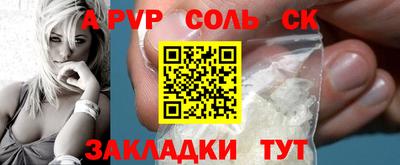 крисы Усть-Джегута