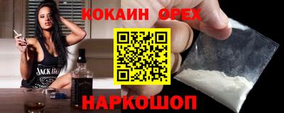 ПСИЛОЦИБИНОВЫЕ ГРИБЫ Уссурийск