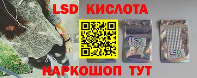крисы Усть-Джегута