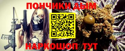 МДМА Усть-Илимск