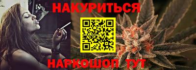 ПСИЛОЦИБИНОВЫЕ ГРИБЫ Уссурийск
