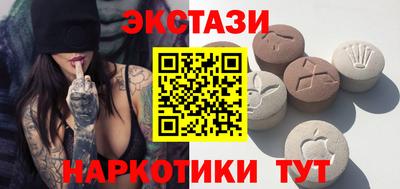 крисы Усть-Джегута