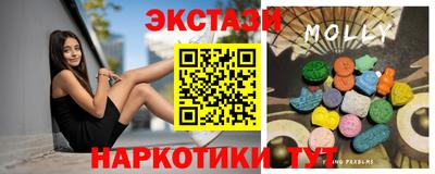 МДМА Усть-Илимск