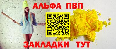 крисы Усть-Джегута