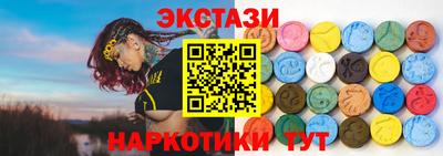 ПСИЛОЦИБИНОВЫЕ ГРИБЫ Уссурийск