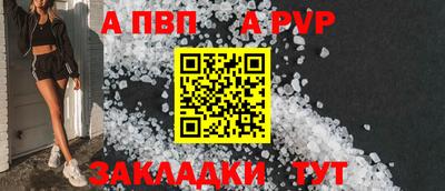 крисы Усть-Джегута