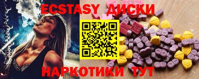 ПСИЛОЦИБИНОВЫЕ ГРИБЫ Уссурийск