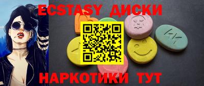 МДМА Усть-Илимск