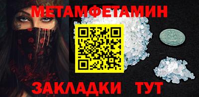 ПСИЛОЦИБИНОВЫЕ ГРИБЫ Уссурийск