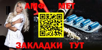 МДМА Усть-Илимск