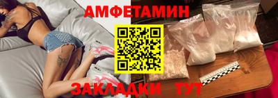 МДМА Усть-Илимск