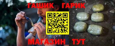 крисы Усть-Джегута