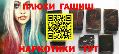 крисы Усть-Джегута