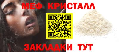 крисы Усть-Джегута