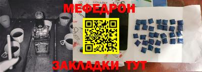крисы Усть-Джегута