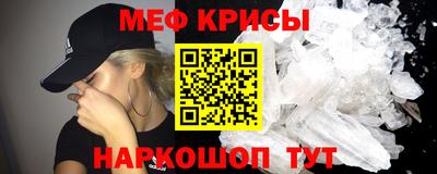 МДМА Усть-Илимск