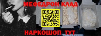 крисы Усть-Джегута