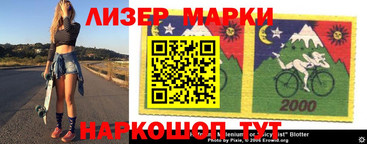 Лсд 25 экстази ecstasy  Лсд 25 экстази  Кушва  Вход с VPN 