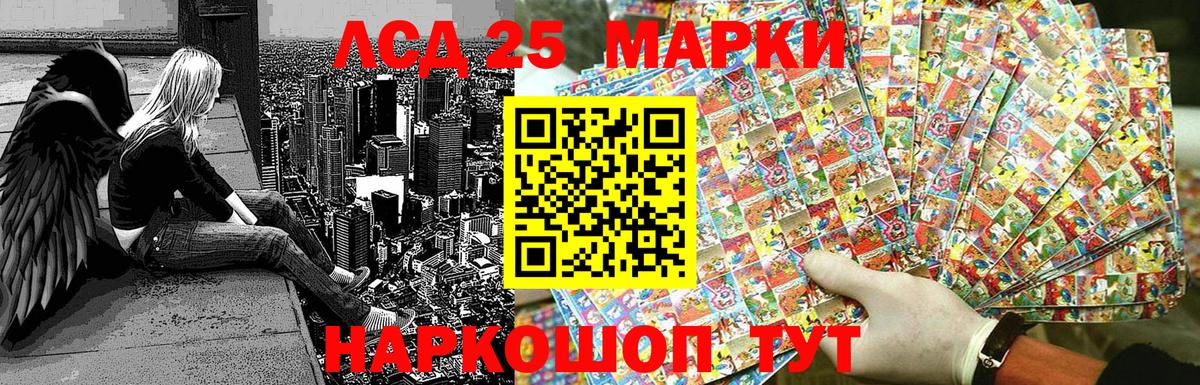 Меф МЯУ МЯУ кристаллы  НБОМе  Каннабис  МЕТАМФЕТАМИН  Гашиш  Кушва  Вход с VPN  Alpha-PVP СК   ЭКСТАЗИ  COCAIN 