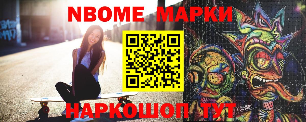 Наркотические марки 1,8мг  Наркотические марки  Наркотические марки 1,8мг  Кушва  Вход с VPN 