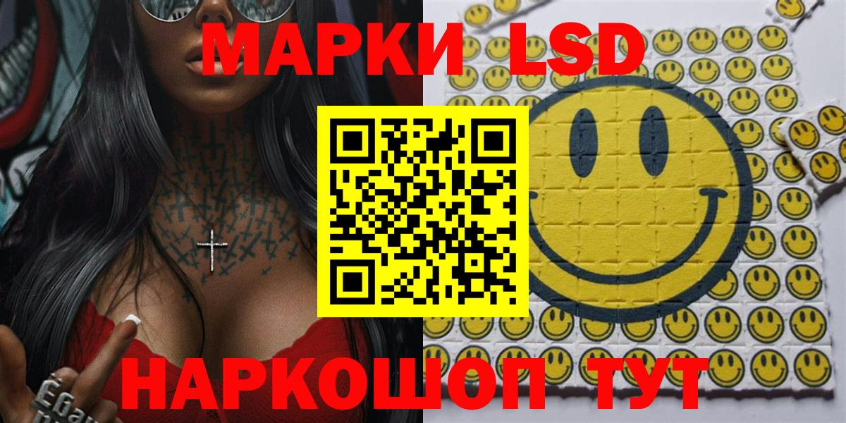 Марки N-bome 1,5мг Кушва