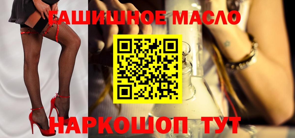 Кушва  Дистиллят ТГК концентрат  Вход с VPN  ТГК жижа 