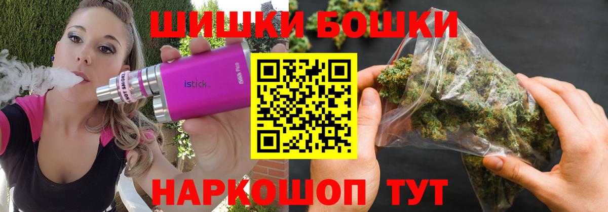 Марихуана конопля  Вход с VPN  МАРИХУАНА Amnesia  Кушва 